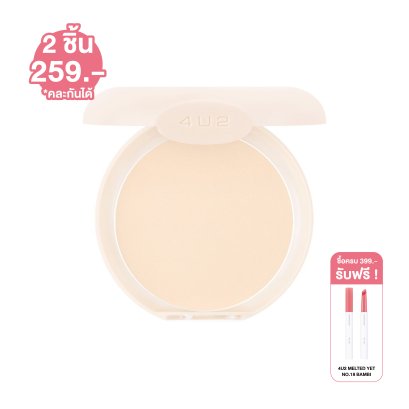 4U2 SKIN MINERAL YOUTH POWDER SPF22 PA+++